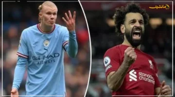 بمفرده أقوى من 9 فرق.. هالاند يعادل رقم محمد صلاح التاريخي في دوري أبطال أوروبا 1